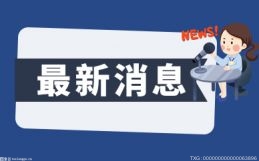 深圳市存量住宅用地项目共612个  存量用地总面积达1159.98公顷