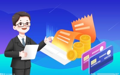 暂列金额比例是多少？印花税通过应交税费核算吗？