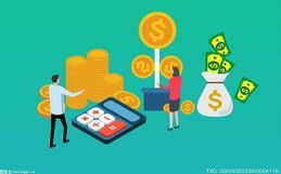 什么是对冲基金的双向操作？货币型基金多久能卖出?