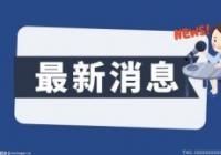 记者探访锁金村“网红”sa汤店，5分钟喝完一大碗