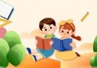 天天快报!ETF今日收评 | 卫星、通用航空相关ETF涨超5%，港股通汽车相关ETF跌超2%